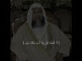 ولقد اريناه اياتنا كلها فكذب وابى محمد أيوب رحمه الله