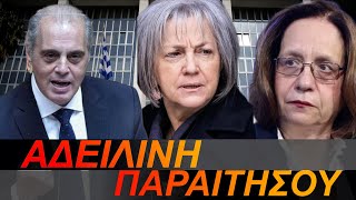ΠΡΟΚΛΗΤΙΚΕΣ ΟΙ  ΕΝΕΡΓΕΙΕΣ ΤΗΣ ΕΙΣΑΓΓΕΛΕΩΣ ΤΟΥ ΑΡΕΙΟΥ ΠΑΓΟΥ