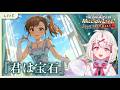 【#ミリシタ 】「...どーかな?」真美ちゃんの『ジェミー』新コミュ初見読み!【vtuber 実況 #古都山しゆら 】