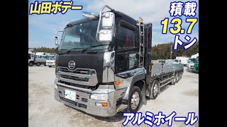 中古トラック H24 日産UD クオン QKG-CG5ZA 平ボディ車＜04-1203＞