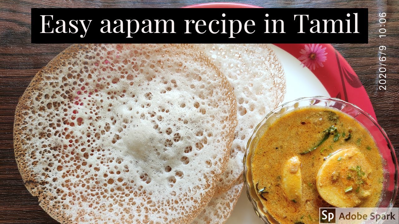 Appam recipe in Tamil How to make Appam batter ஆப்பம் மாவு அரைப்பது