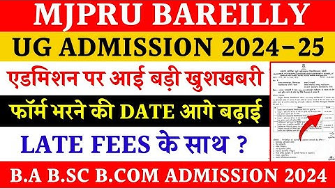 Mjpru admission form 2024 | mjpru registration last date 2024 | mjpru ug admission form last d