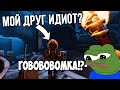 ОДНА ИЗ ЛУЧШИХ КООПЕРАТИВНЫХ ИГР! ОБЗОР НА WE WERE HERE FOREVER