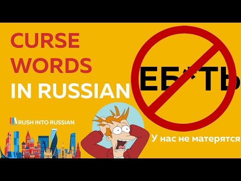 Video: In The Beginning Was The Word. The Russian Word - Alternative View