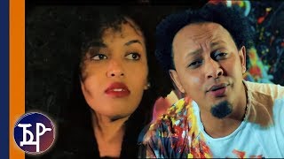 Abel Weldeharyat (Rasha) - Yelilu | የዕልሉ (Official Video) - Eritrean Music 2019