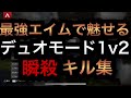【PS4/APEX】プレデター純コン最強エイムキル集　感度MAX 【音フェチ】【ASMR】手元配信アーカイブ↓