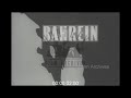 Locations and Culture in Bahrain, 1950s - Archive Film 1064537