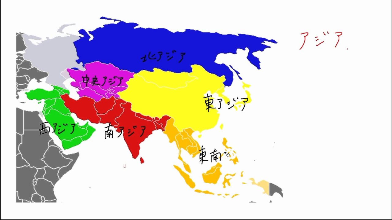 アジア 東アジアの国々 Youtube