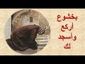 إلهي درب حواسي 