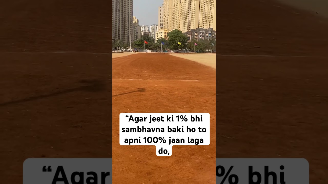 Naye Ground Par Pehli Running! 🏃‍♂️ 1600m Timing Test | Police Bharti 2026🔥