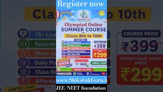 online Olympiad course | summer course | ShikshakGuru | #doctor  #olympiad #iitian #neet