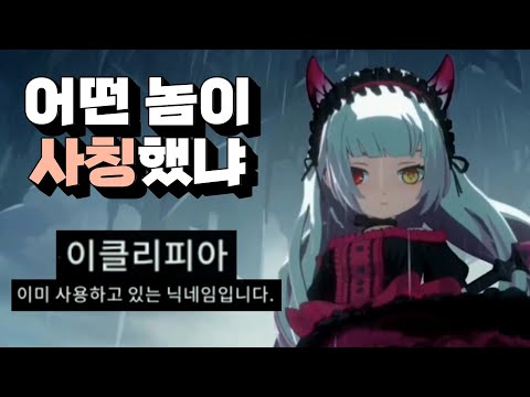 [<strong>블루스택</strong> 5, X2 : 이클립스]