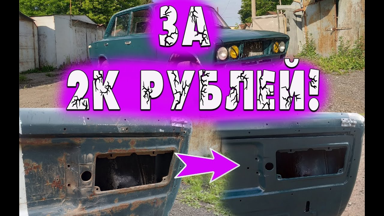Как можно покрасить машину