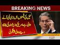 Big Drop in Oil Prices Coming? US Treasury Secretary Makes Shocking Prediction| Pakistan News