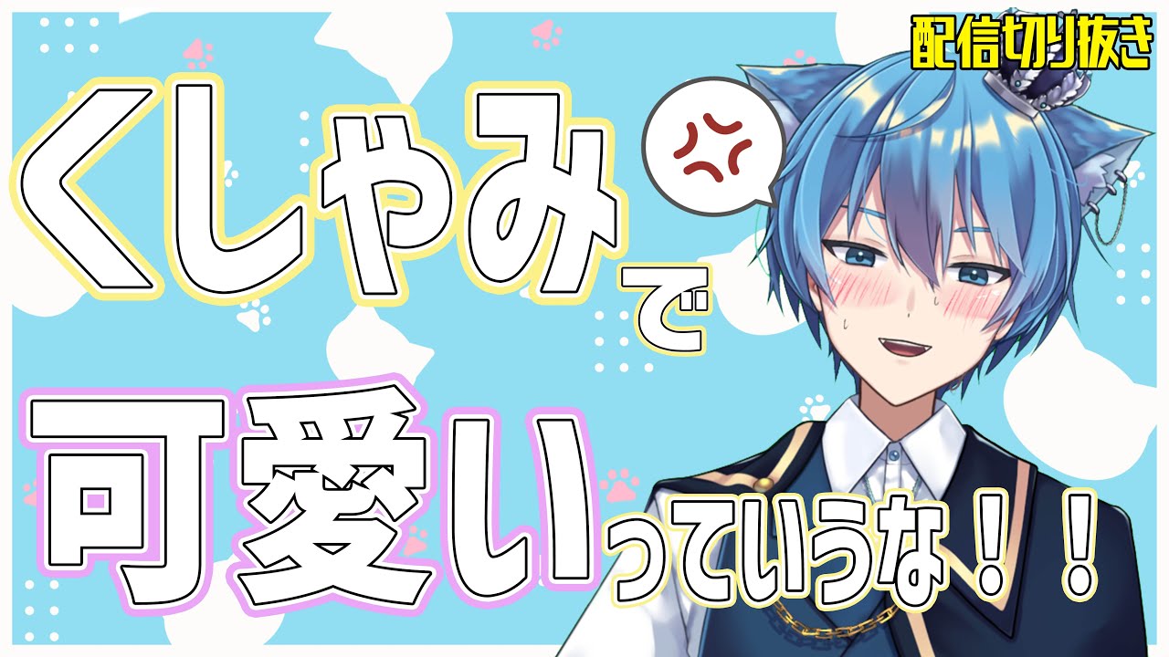 【配信切り抜き】くしゃみじゃなくてゴーストだけ見とけええええええ！！！！【Vtuberくしゃみ】