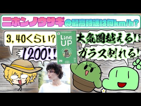 An analog game where you say random things to people who are answering quizzes seriously [Tomasco...