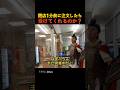 閉店1分前に注文したら受けてくれるのか?