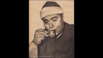 تلاوة راااااااائعة جداااا | فاطر والشمس 1967م