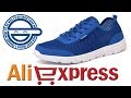 Кеды из Китая с AliExpress летняя обувь Fashion