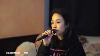 眼淚記得你 Remembered - 孫盛希 Shi Shi  (想見你 電影主題曲) Cover 翻唱 ｜ ALY 高洁萍