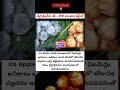 #viralnow #Subscribe, #SubCount #Views #ViralVideo #iceapple #summerfood #coconutwater #summerdrink
