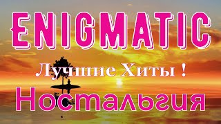 ENIGMA tic music . Nostalgia ❤ Энигматик . Ностальгия . Лучшие Хиты ❤ Лучшее за Всё Время