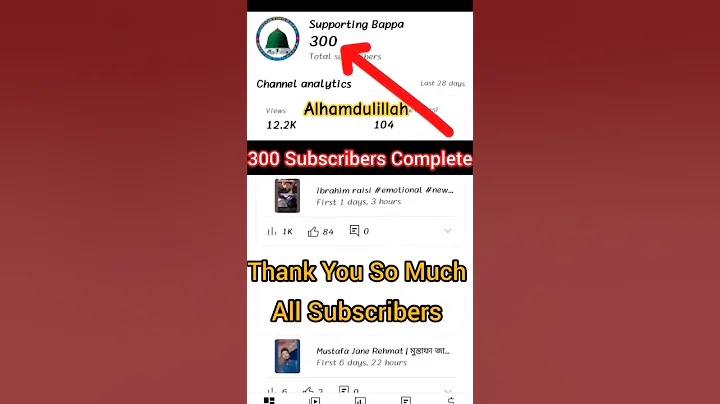 Alhamdulillah ❤️ | 300 subscribers special | 300 subscribe complete #viral #subscribe #shorts
