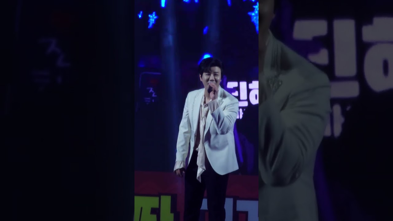 😍 진해성, 옥치마 부를때 딱 버티고 서서 특우의 제스추어를 할때 그게 가장 큰 매력인데 이번 노래엔 그걸 빼먹었어요ㅠㅠ  #진해성 #울진대게와붉은대게축제  #옥치마  #후포항 