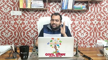 Magical Detailed Analysis For U.P.  P.S.C Assistant Engineer  Exam 2020 By : RAJAT JOHARI SIR