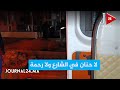 اعترافات مشرد لا حنان في الشارع ولا رحمة