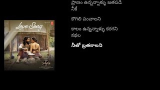 Lovely Song From Kannappa Movie Movie Song Lyrics Subscribe My Channel