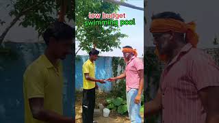 LOW BUDGET SWIMMING POOL 😕 FUNNY 🤣 #comedy #funny #vairalvideo #fun#explore