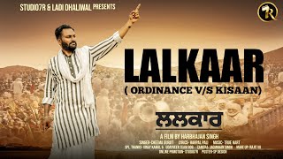 LALKAAR | Cheema Gurjit | Deep Sidhu | studio7R | Video Song | 2020