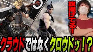 【愛の戦士】名作ゲーム同士の悪魔融合！？対馬クラス1stがSC6に参戦！！【2020/09/08】 screenshot 5