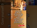తన విలువ తన భార్య మాట వినడం లోనే #om#trendingshorts #lordshiva #shivabhakti #goviral #shortsfeed