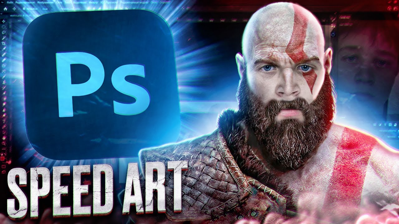 Превью God of War | Speed Art | Ускоренное превью