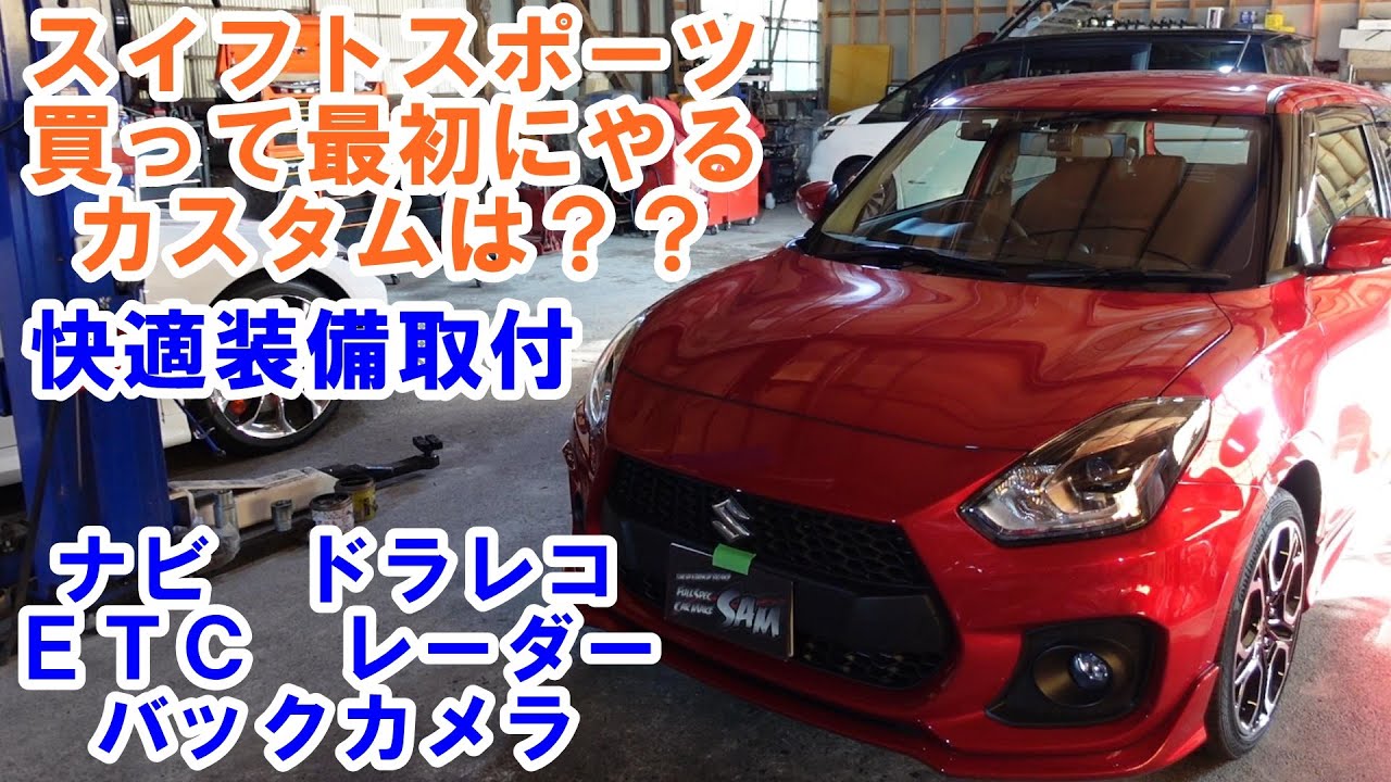 ...車系, 車系YouTuber, 車系ユーチューバー, 整備, オイルパン, ストレーナー, ストレーナー交換, ＬＥＸＵＳ, ＩＳ, 電気式.....