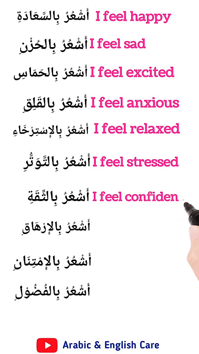 Arabic English spoken phrases arabic #english #arabiclanguage #englishlanguage  #arabic