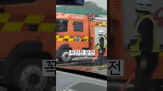 24년4월7일 안전운전 #카운티캠핑카 #캠핑카난방 #겨울철캠핑카난방 #편백 #구들장 #온돌 #침상작업  #교통사고 #안전운전