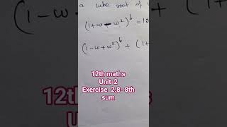 TN12th Maths,UNIT-2,Exercise:2.8- 8th Problem,Complex Numbers,n'th root of unity,De Moivre's Theorem