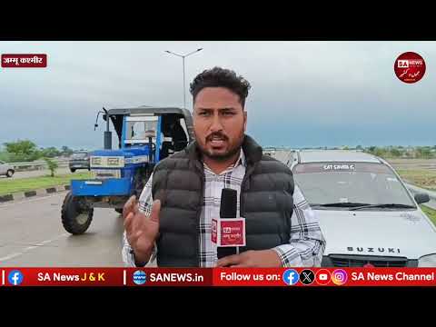 18 March 2026 | जम्मू-कश्मीर में फिर बढ़ी ठंड, मौसम ने बदला मिजाज।
