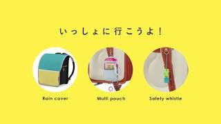 コクヨ　ランドセル用レインカバー　〈ティットポイカ〉