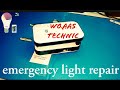 Emergency Awesome | emergency lighting installation | Malayalam | in Hindi