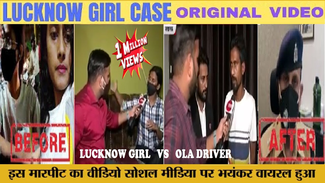 Cab Driver Beaten Case | Lucknow Girl Priyadarshani का Interviews | OLA Driver | 22 Slaps By UP Girl