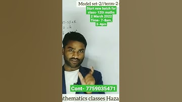 Aryabhatta mathematics classes Hazaribagh by chandan sir,new batch start on 2 March 2022-23,T- 7-8am