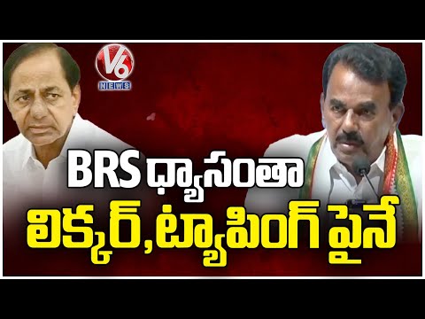 Congress Counter Attack On BRS Agenda In MP Elections | V6 News - V6NEWSTELUGU