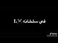 افجر حالات واتس حمو الطيخا أنا اللي حياتي زنزانة جراح تغفيل وفي خيانه