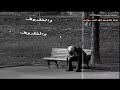 ليتك بعينك تشوفي Amon
