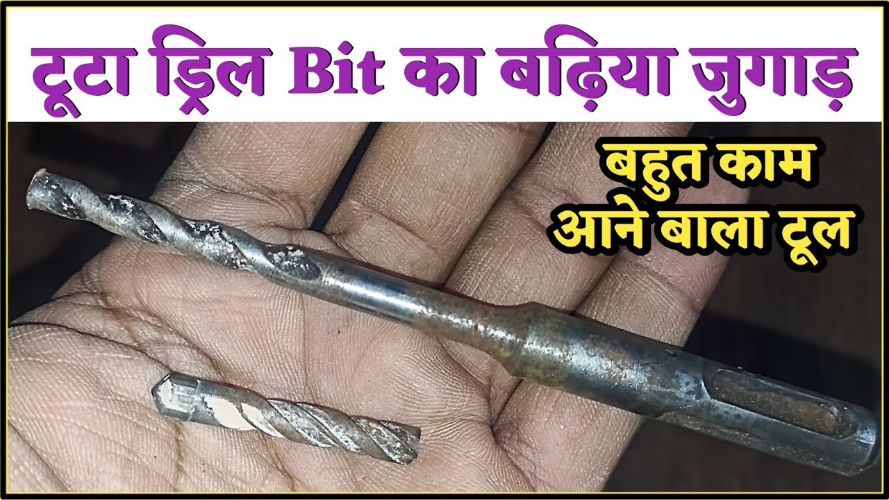 Hammer drill machine Tips and trick, screw ko drill machine se kaise