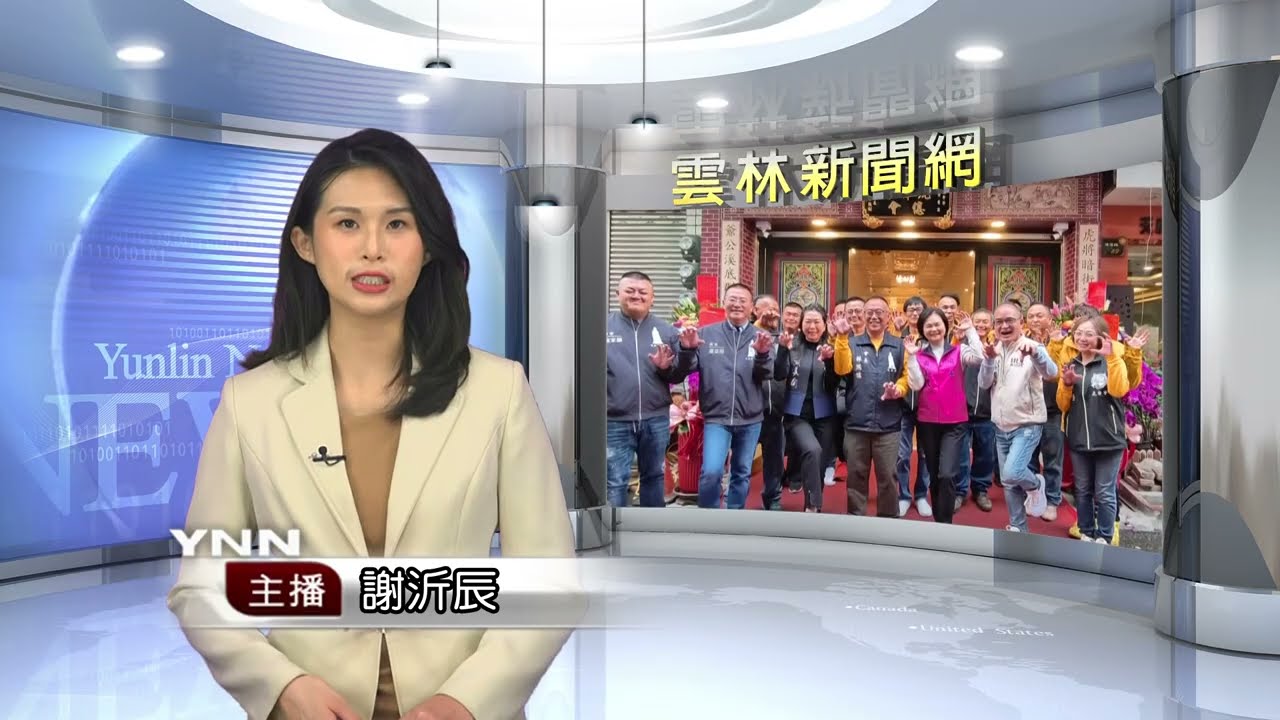 選定虎爺信仰發源地 總會會館成地方新亮點 雲林新聞